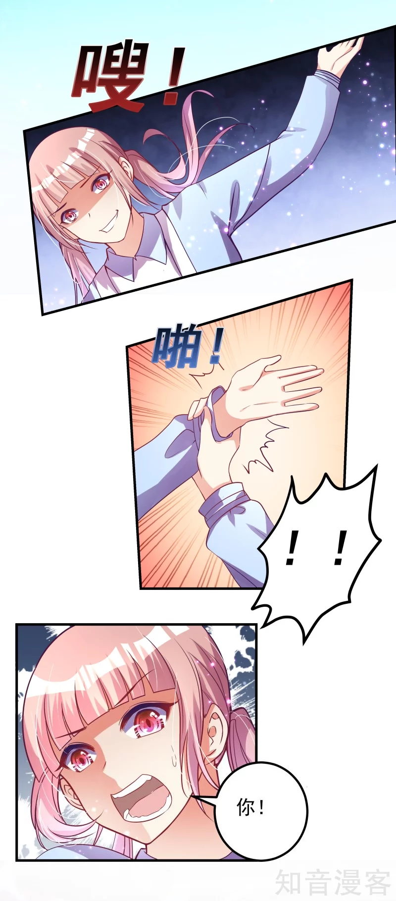 第36话-第38话