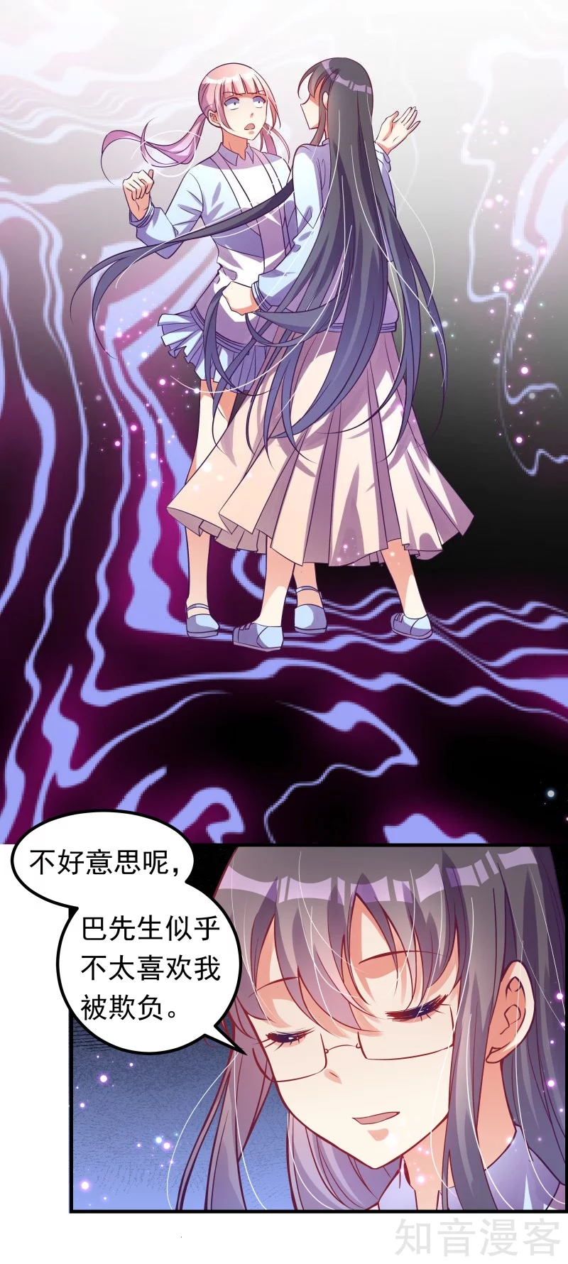 第36话-第38话
