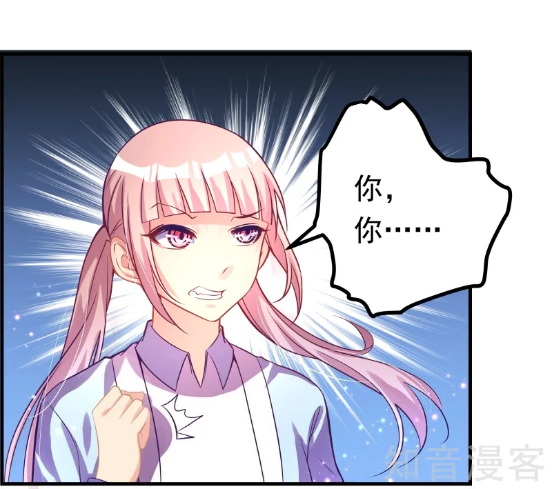 第36话-第38话