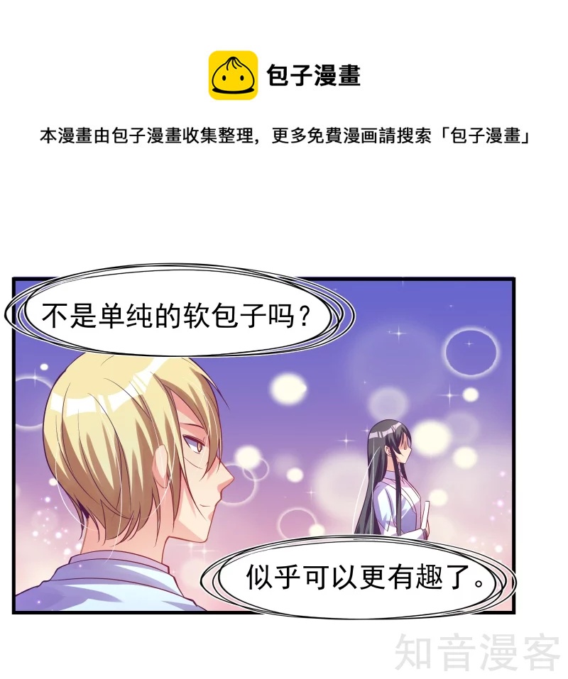 第36话-第38话