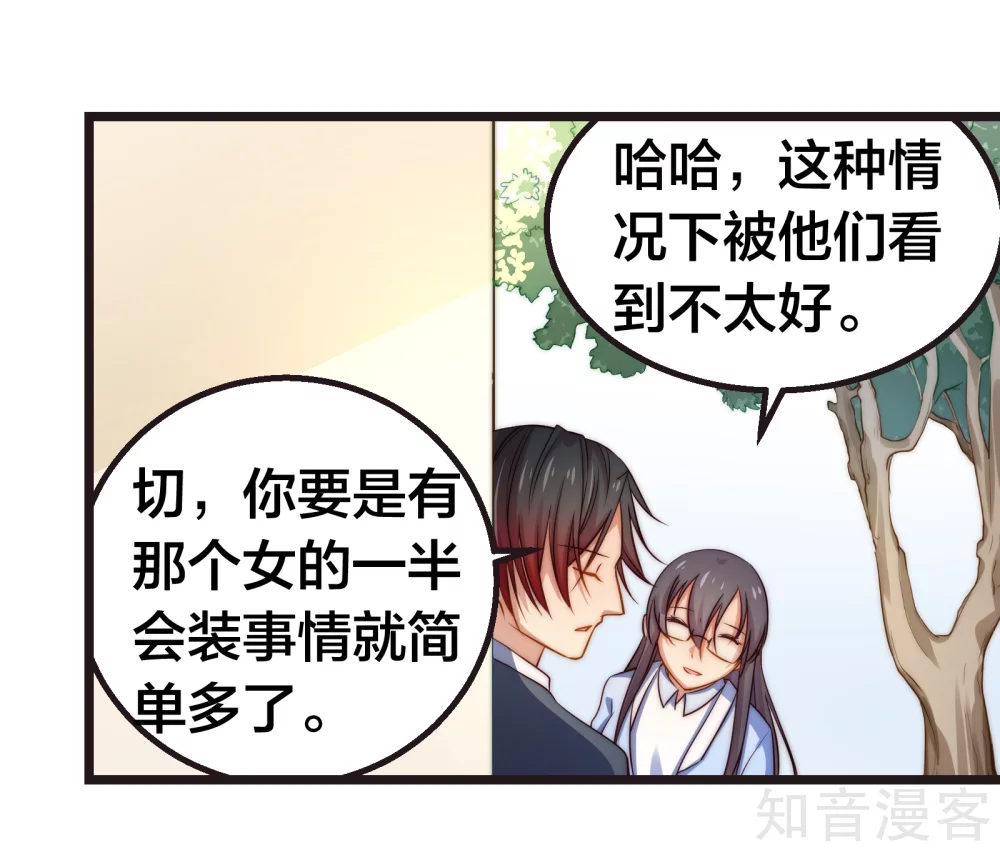 第38话-第40话