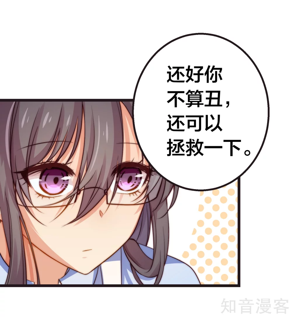 第38话-第40话