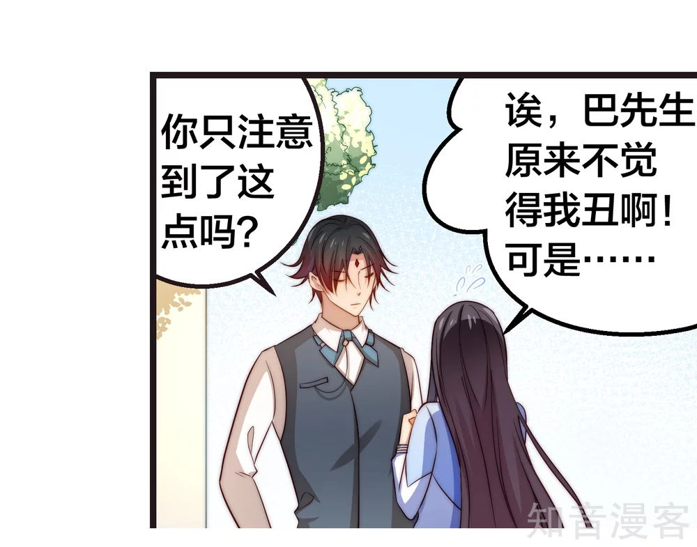 第38话-第40话