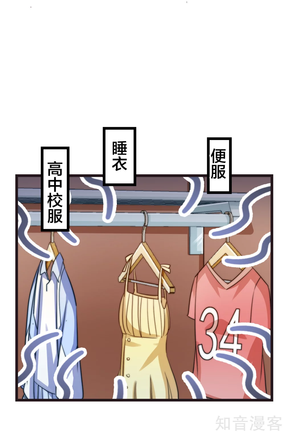 第38话-第40话