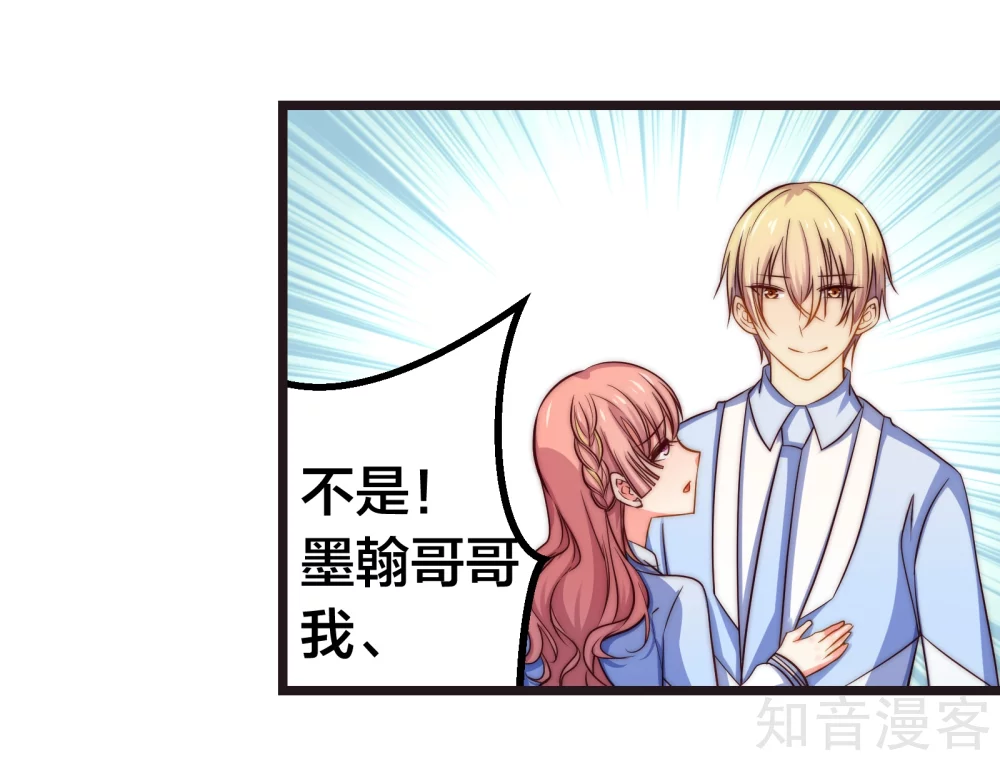 第38话-第40话