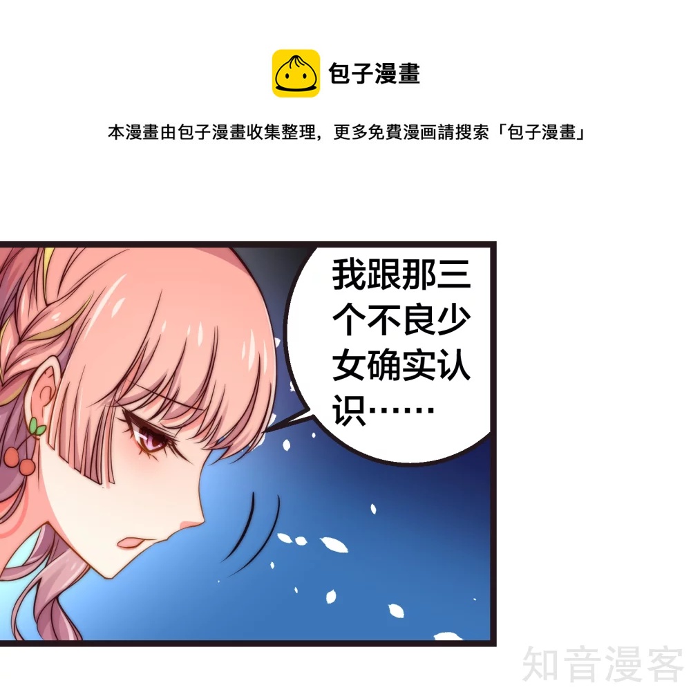 第38话-第40话