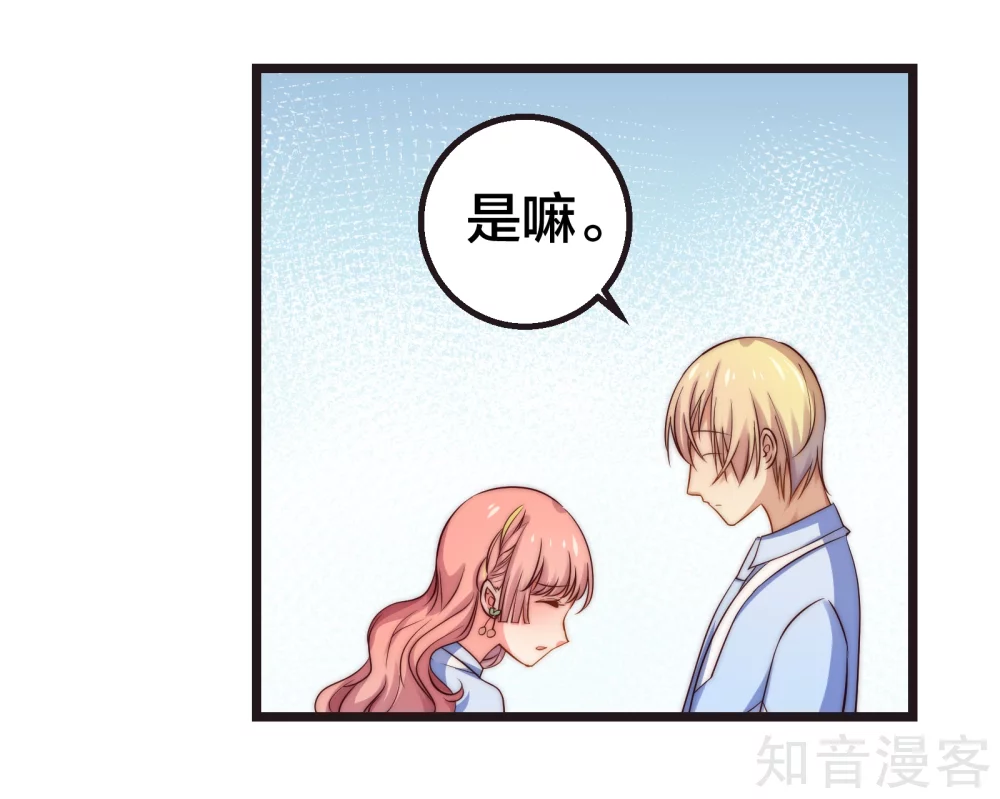 第38话-第40话