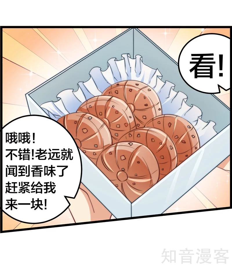 第40话-第42话