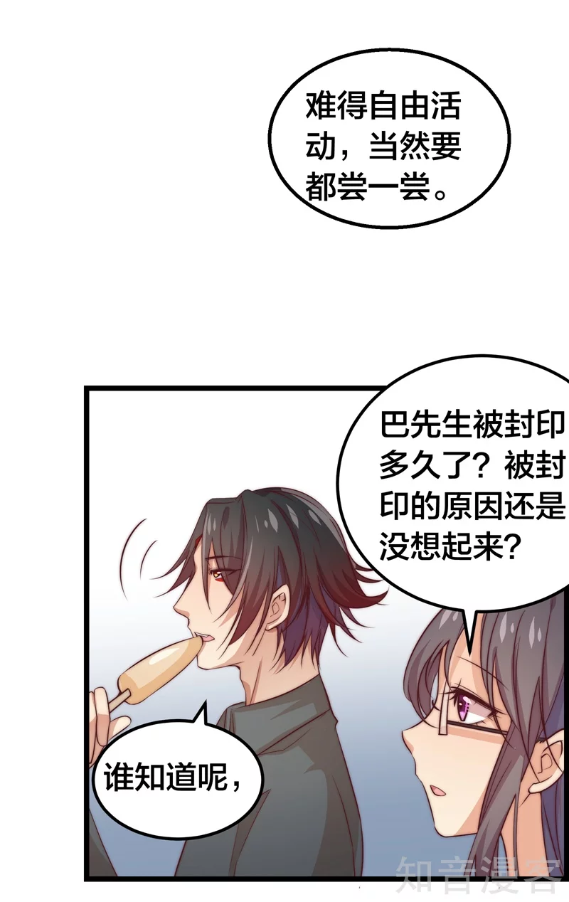 第40话-第42话