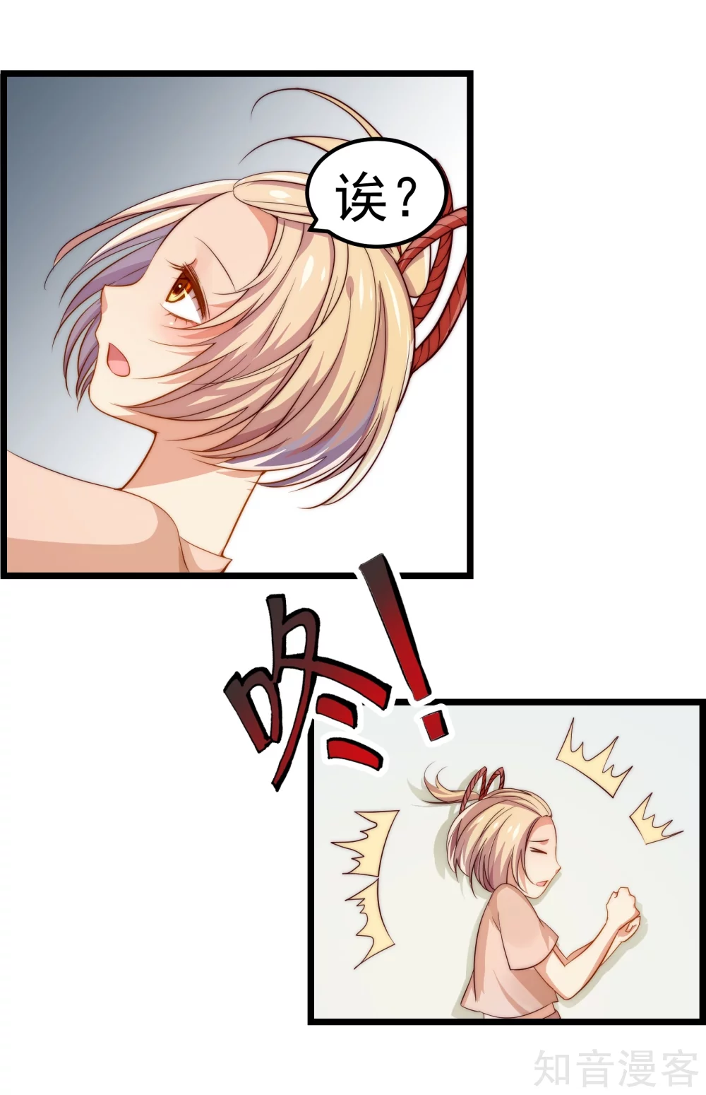 第42话-第44话