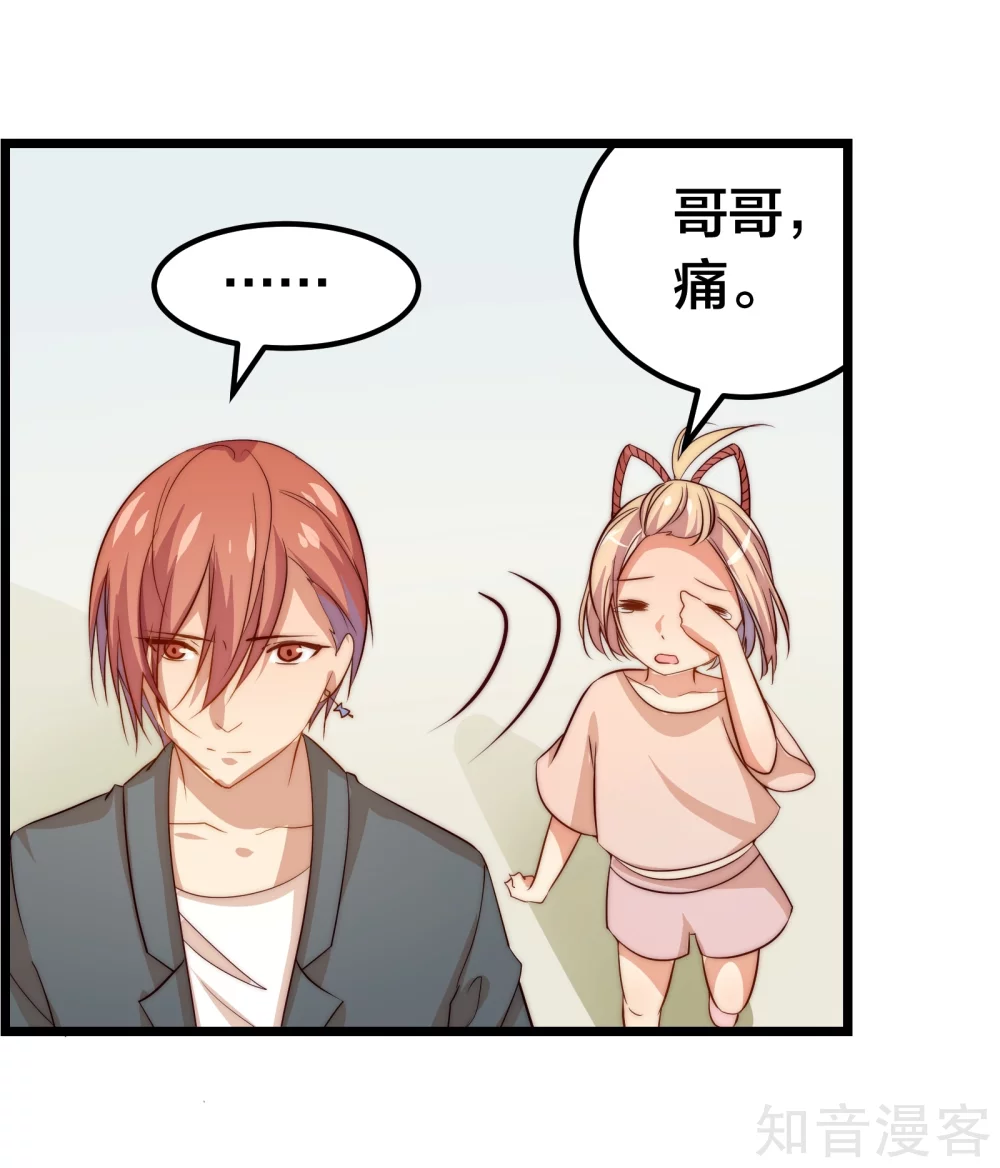 第42话-第44话