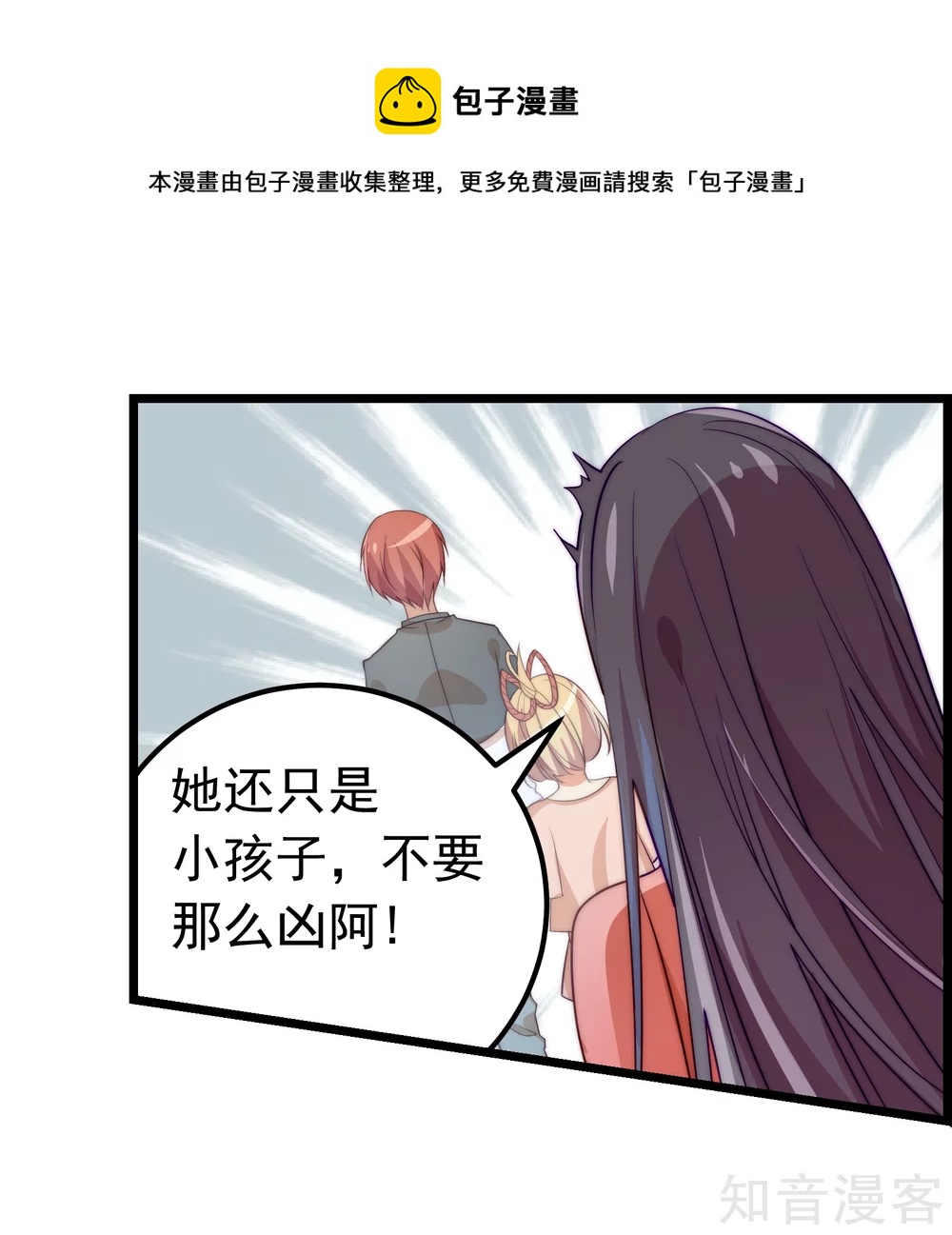 第42话-第44话