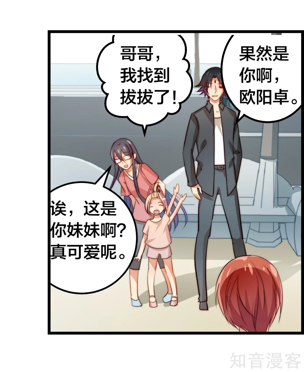 第42话-第44话
