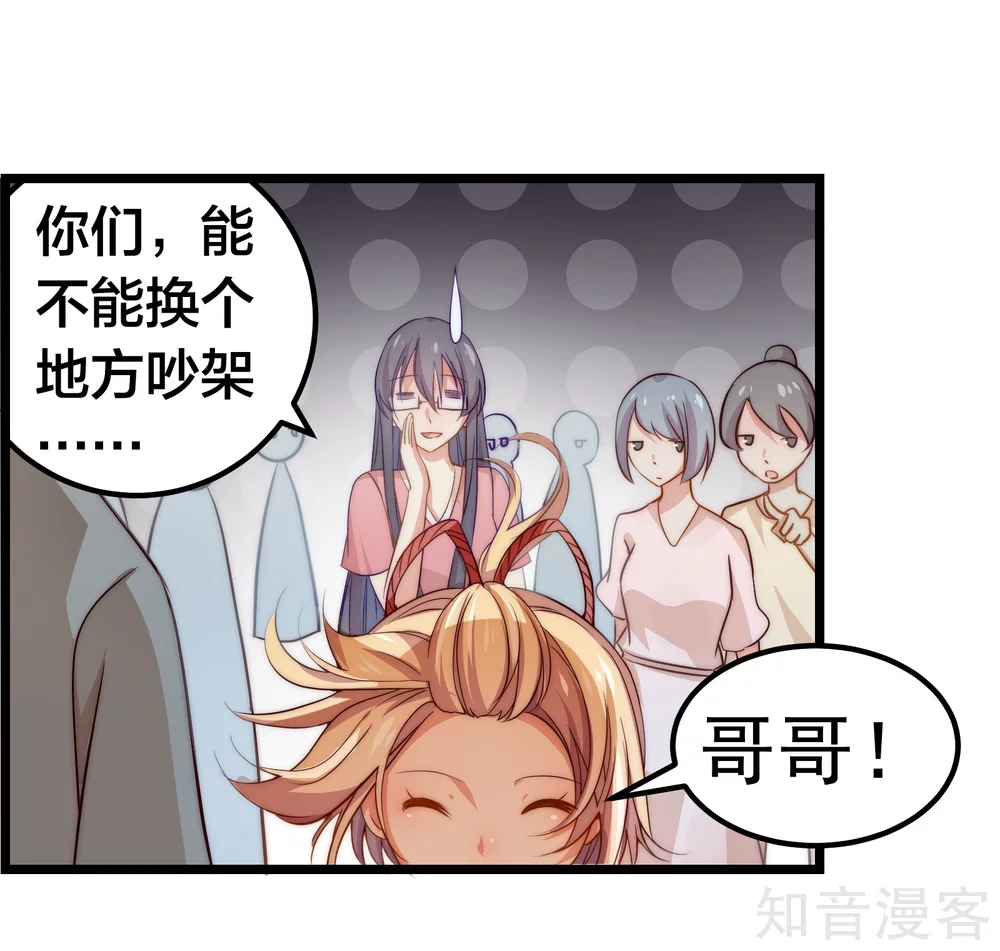 第42话-第44话
