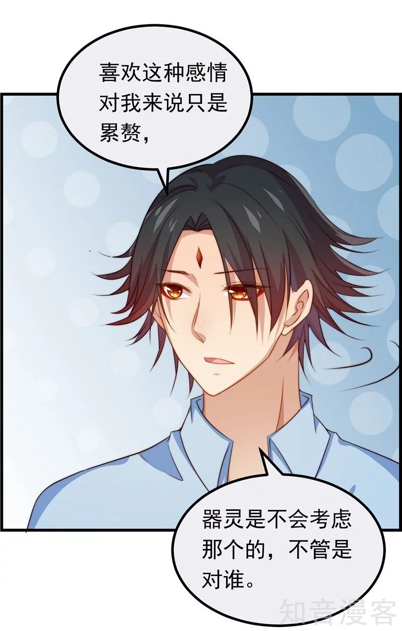 第44话-第46话