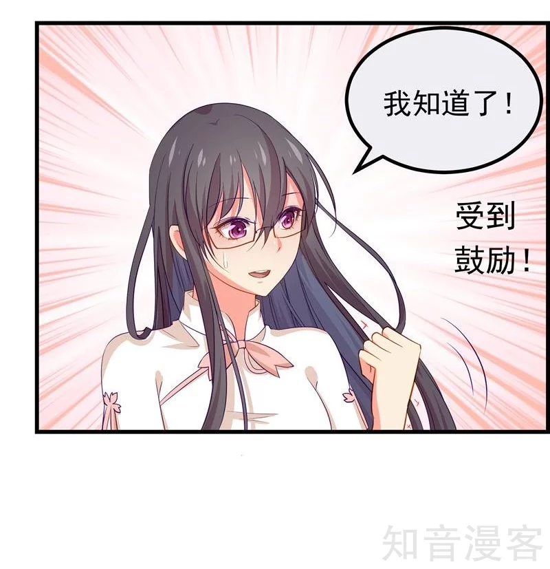 第44话-第46话