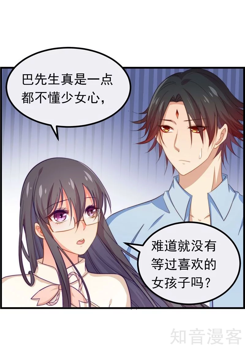 第44话-第46话