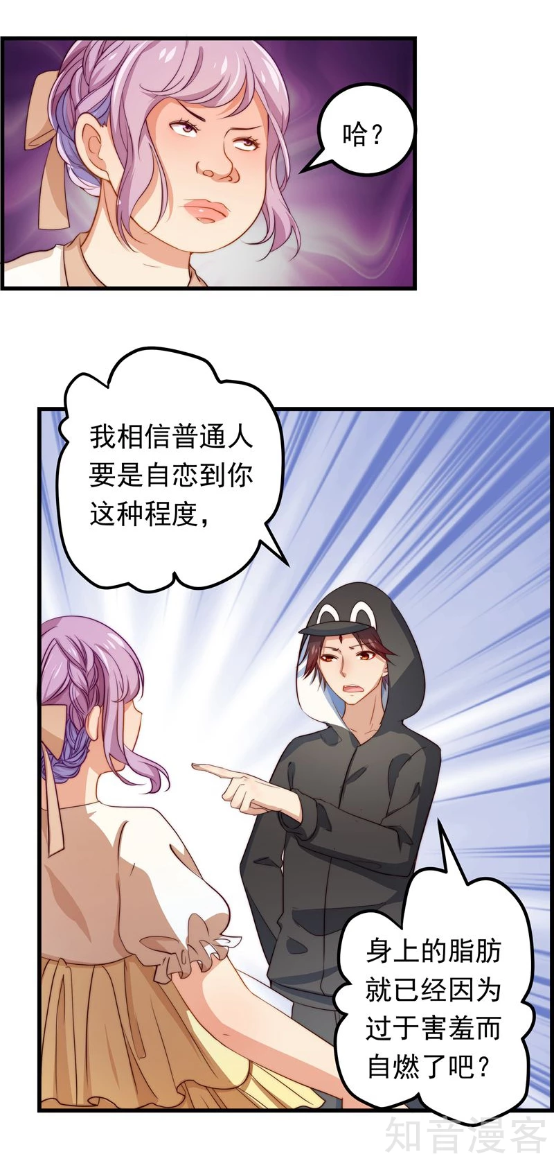第46话-第48话