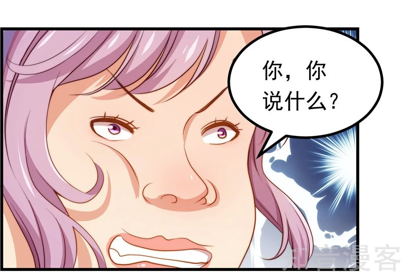 第46话-第48话