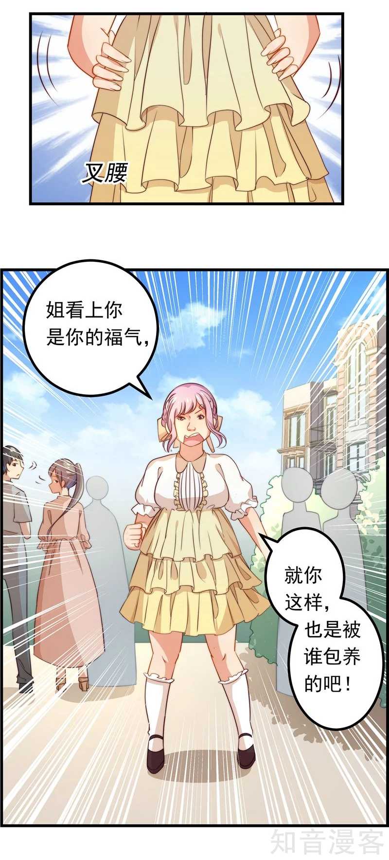 第46话-第48话