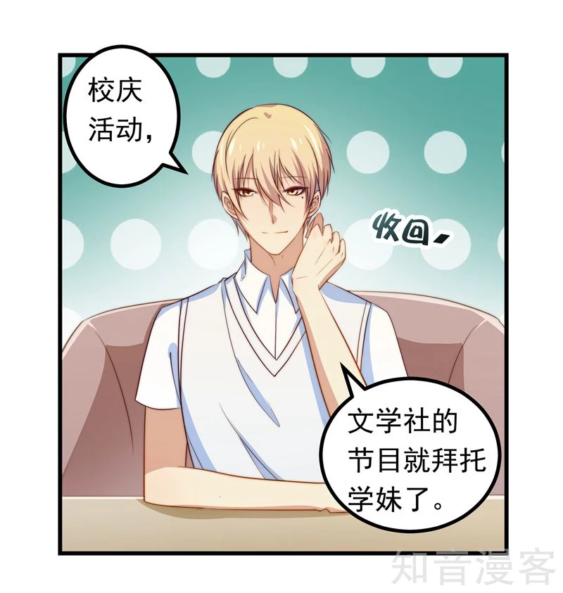 第46话-第48话