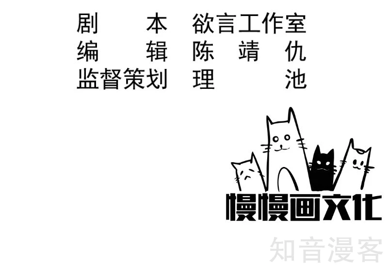第46话-第48话