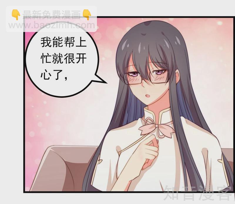 第46话-第48话