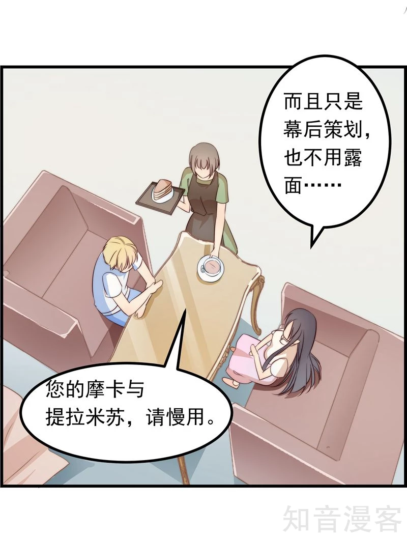 第46话-第48话