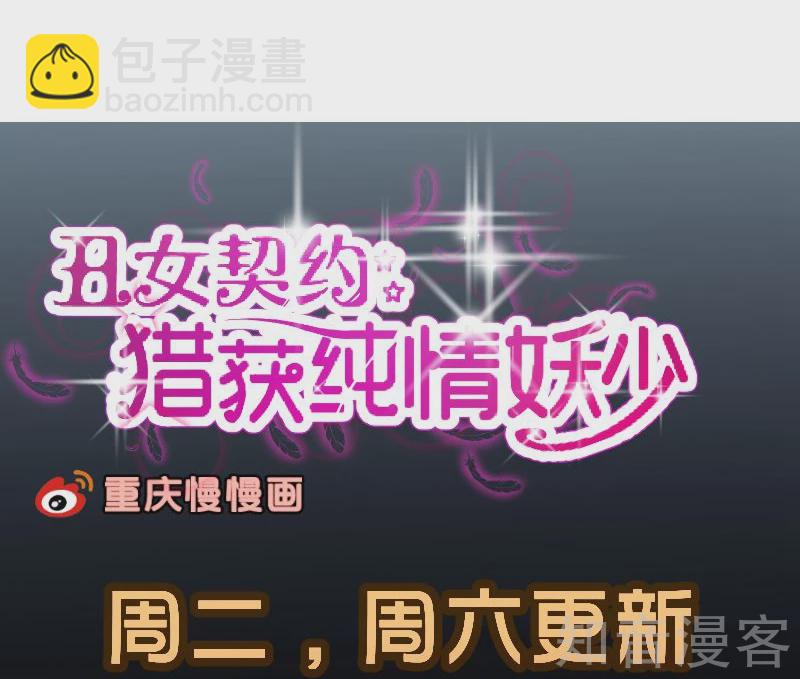 第46话-第48话