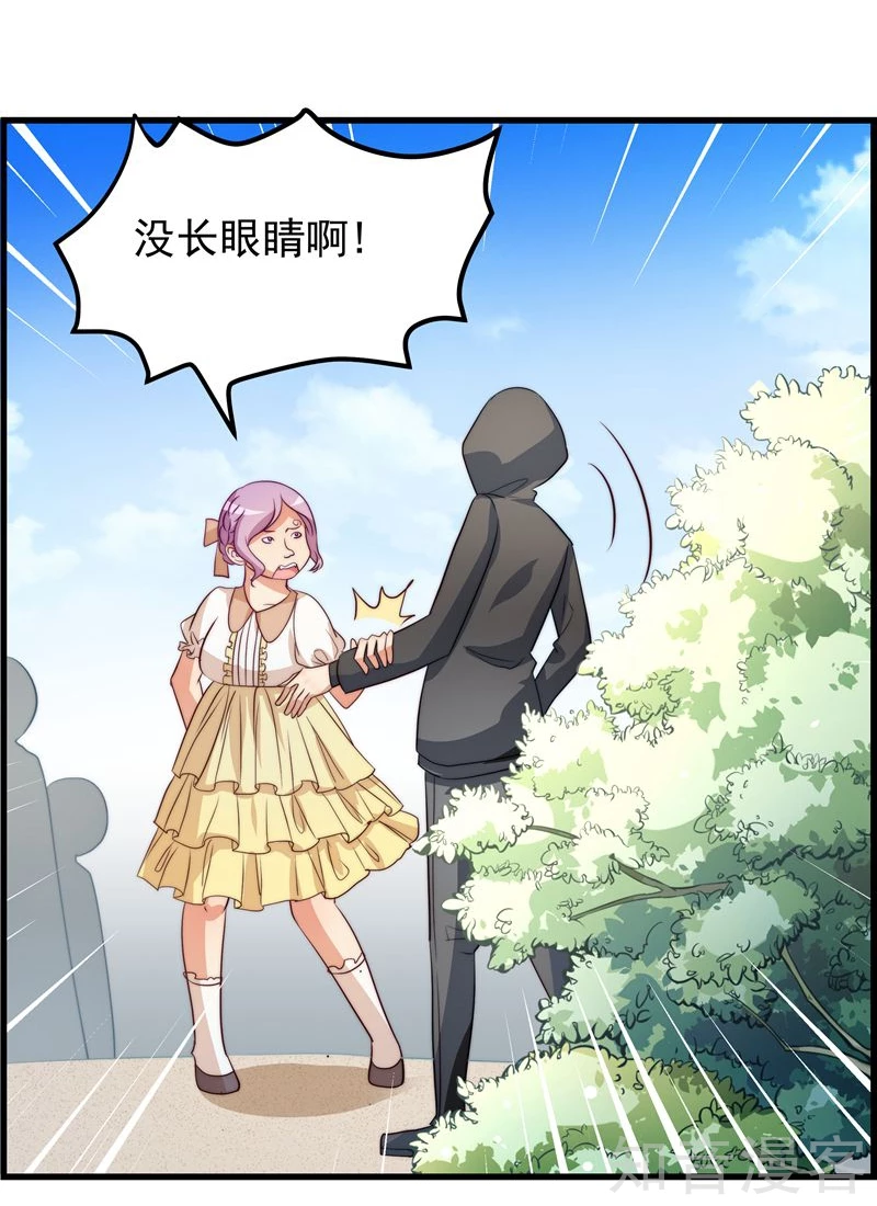 第46话-第48话