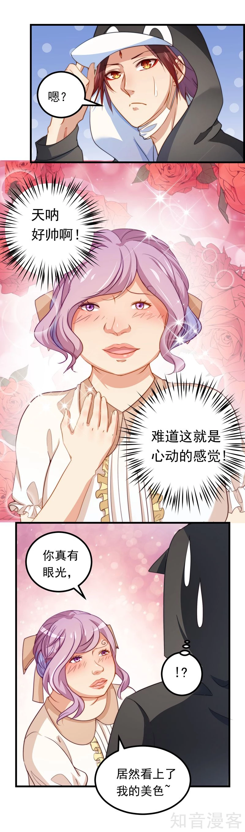 第46话-第48话