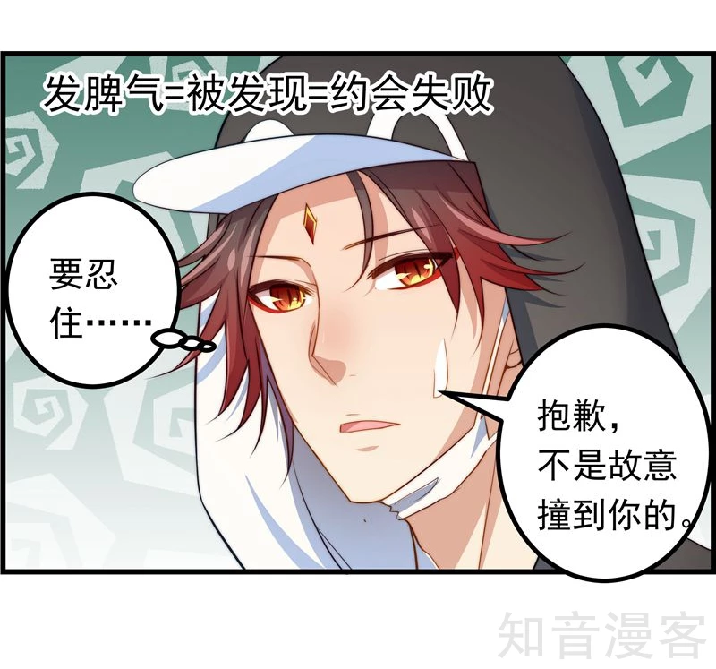 第46话-第48话