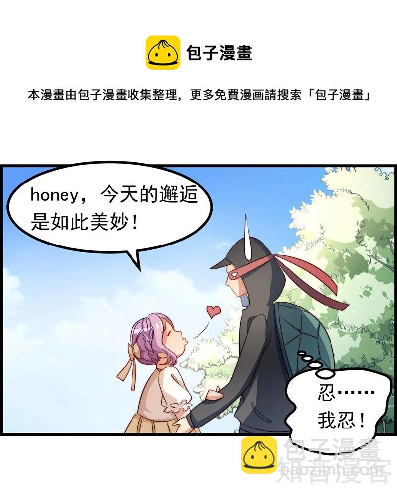第46话-第48话