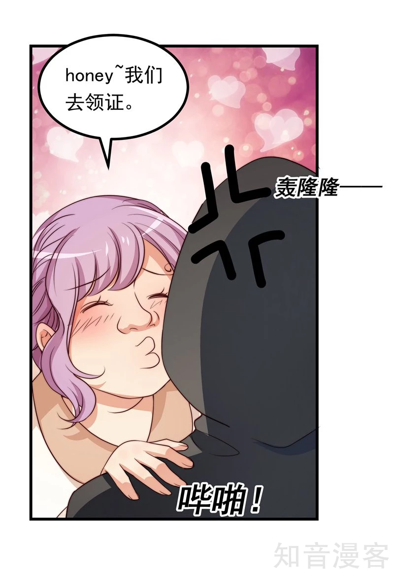 第46话-第48话