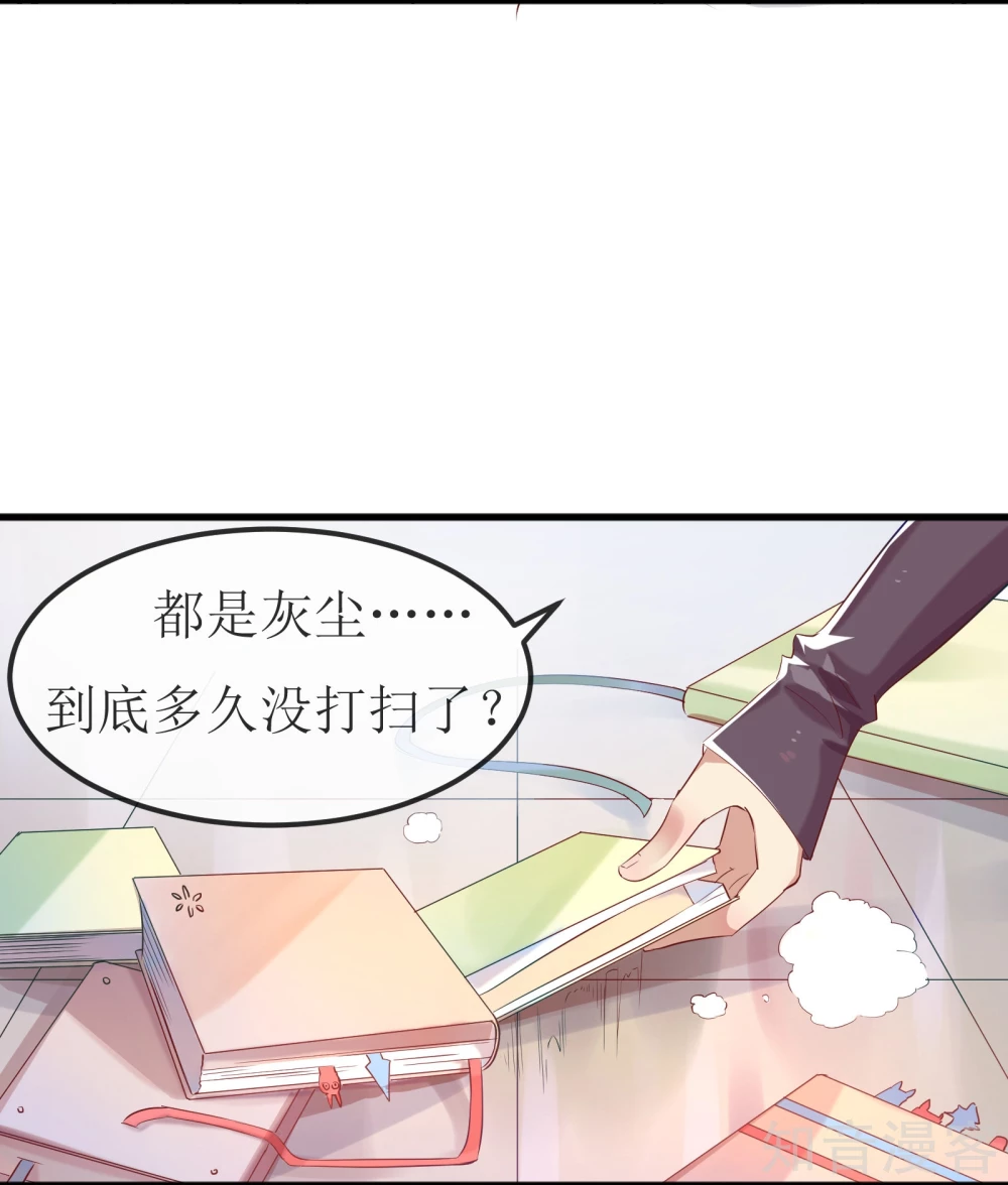第6话-第6话