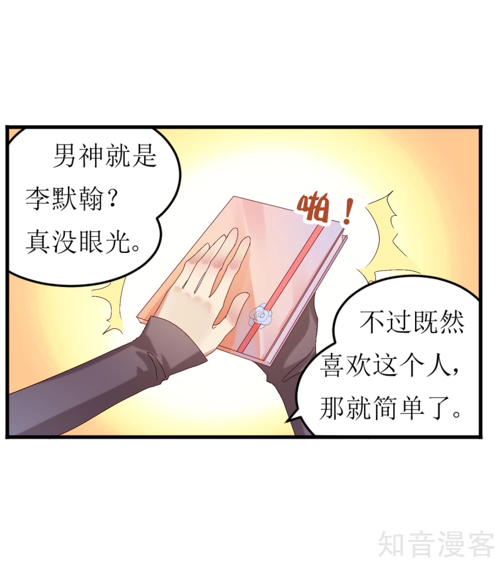 第6话-第6话