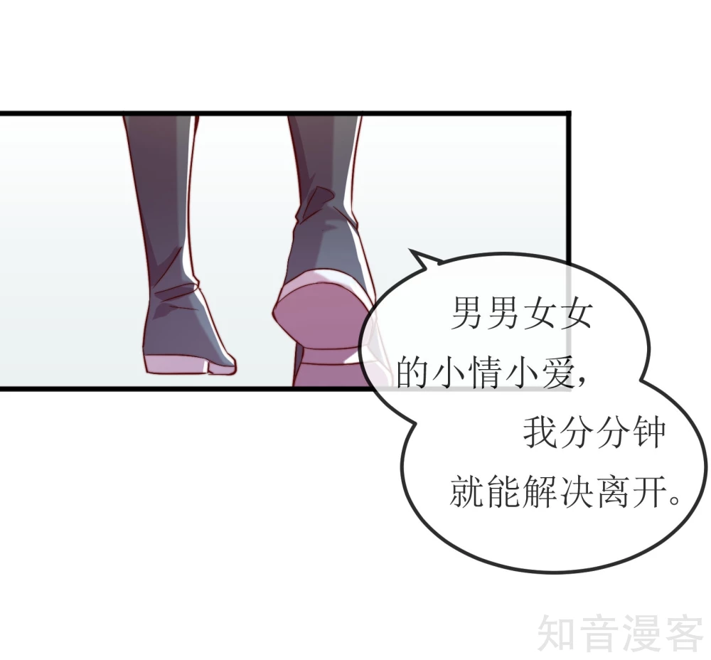第6话-第6话