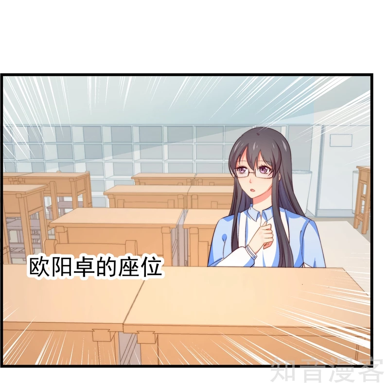第50话-第52话