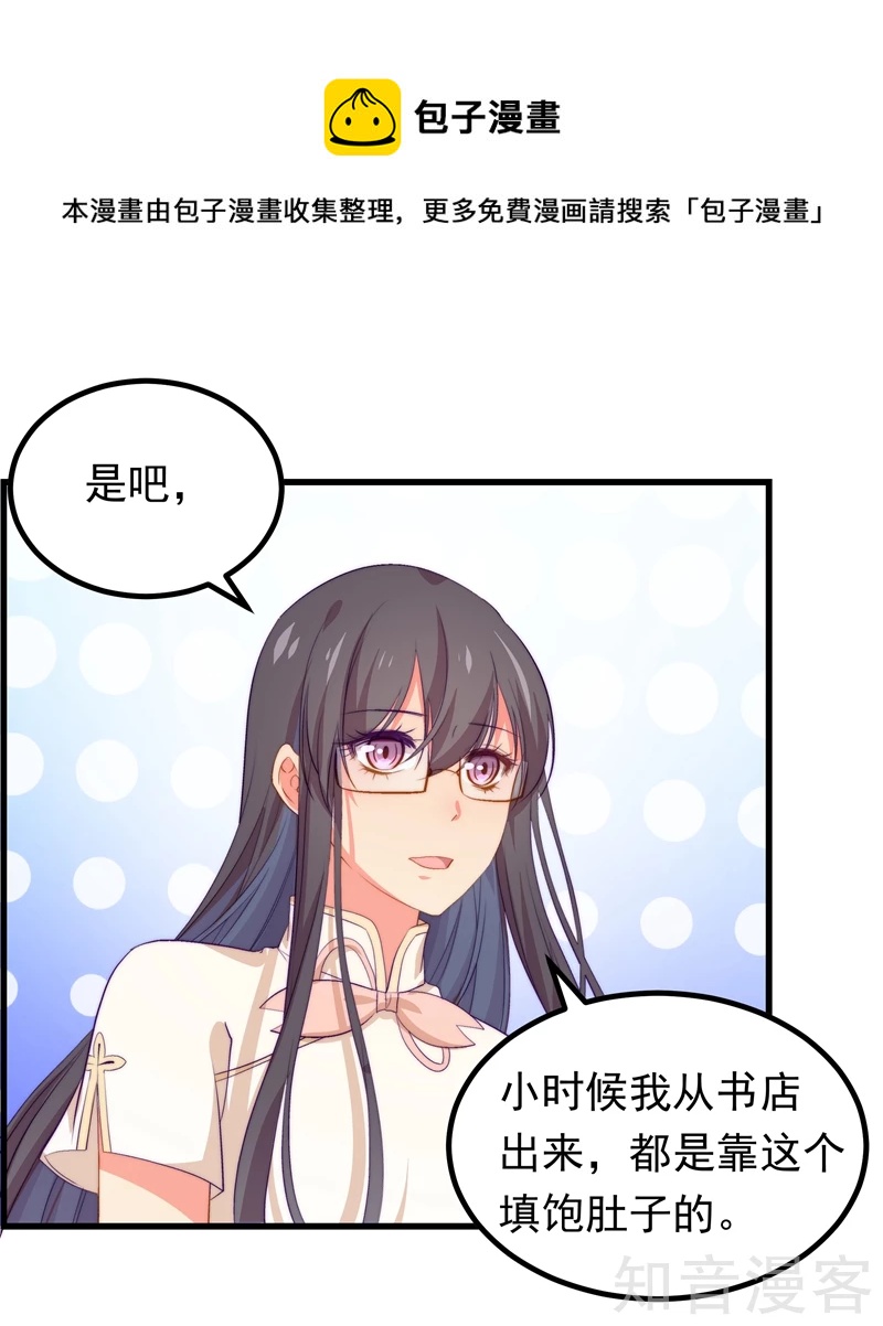 第50话-第52话