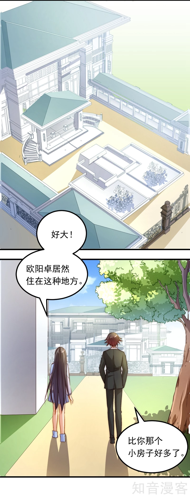 第52话-第54话