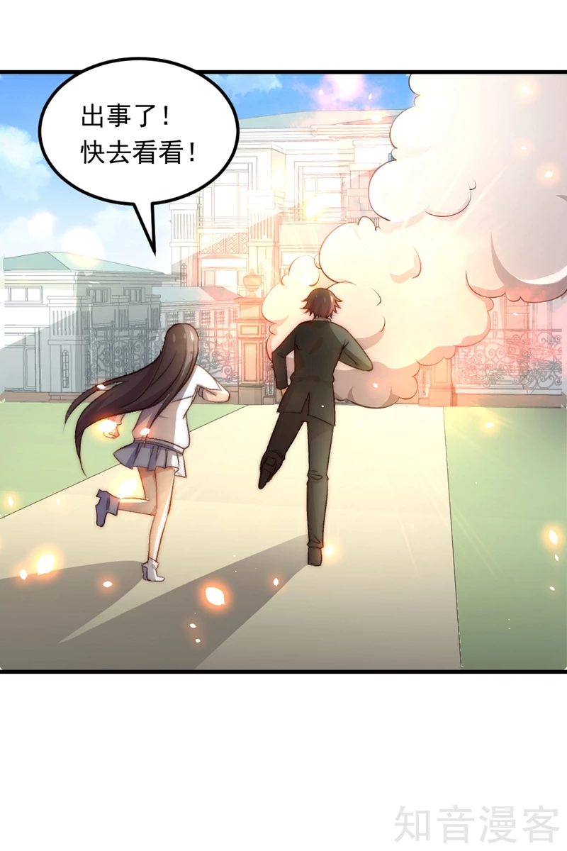 第52话-第54话