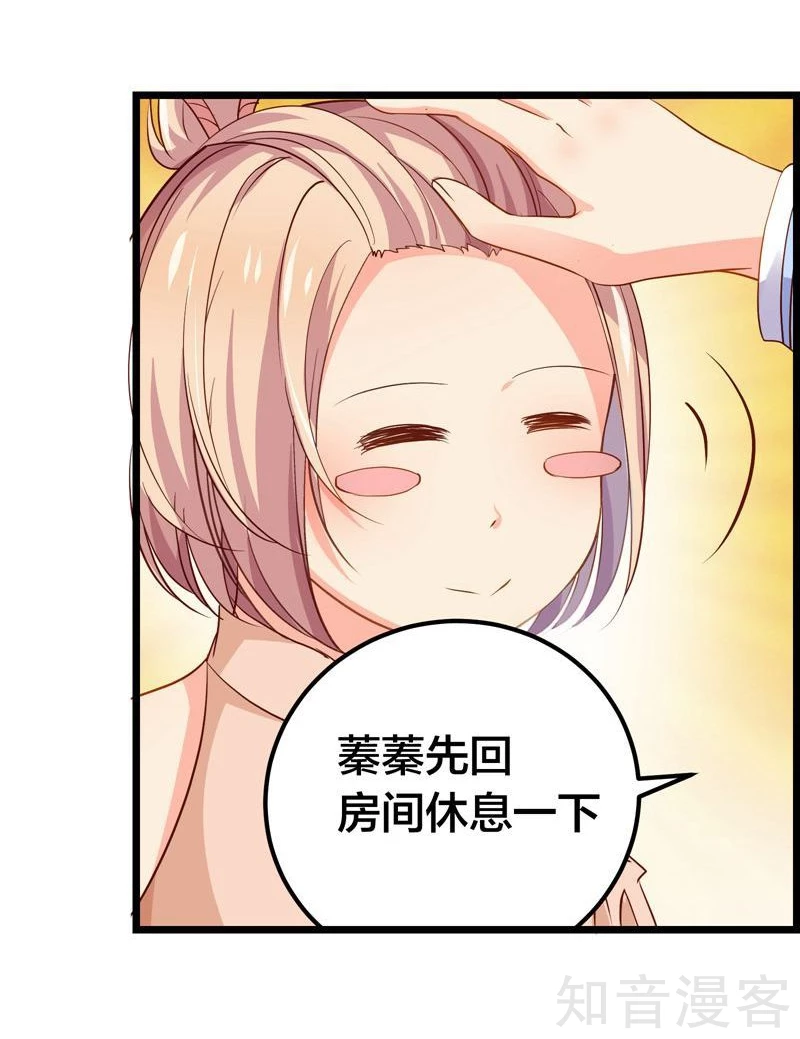 第54话-第56话