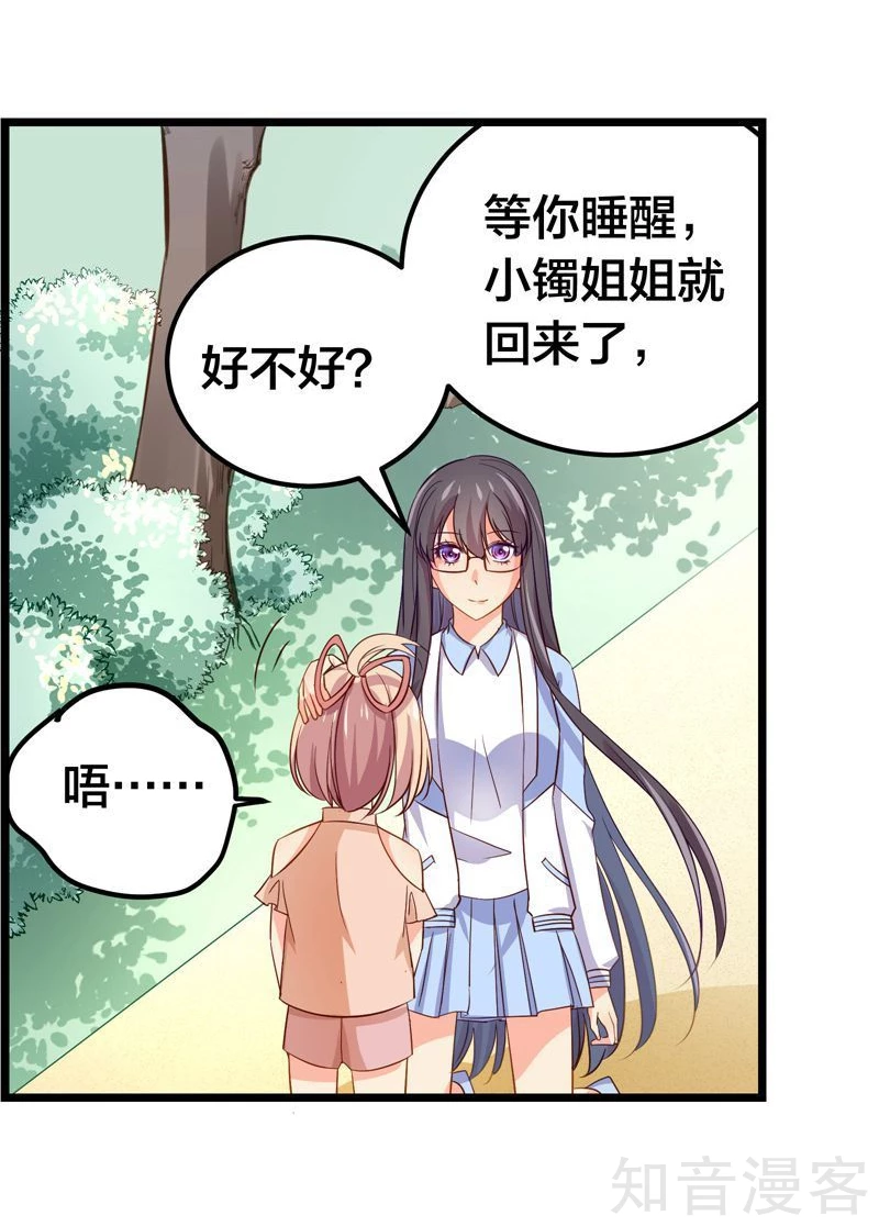第54话-第56话
