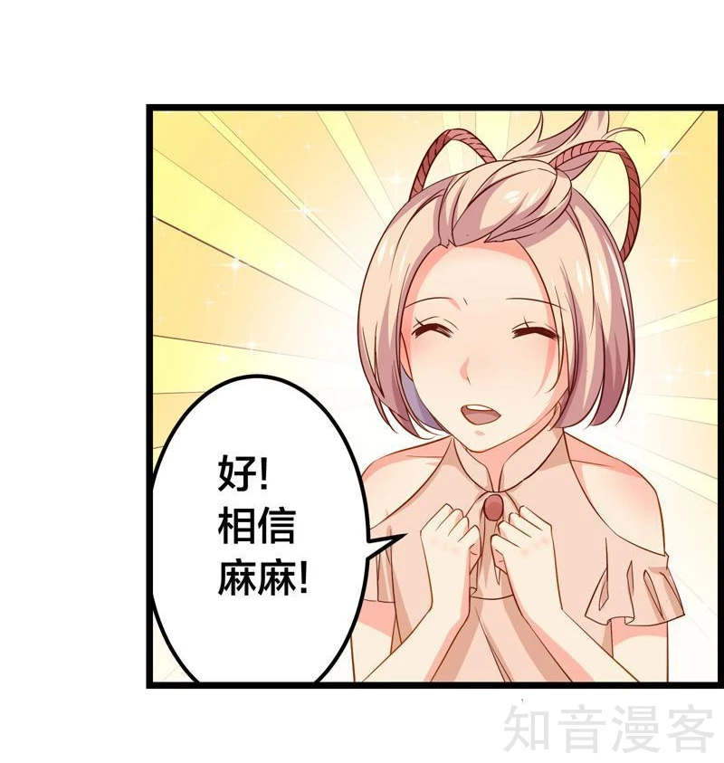 第54话-第56话