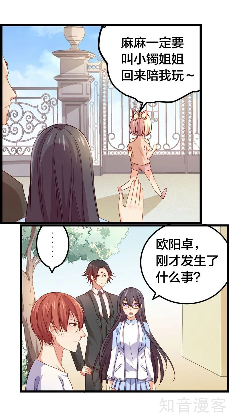 第54话-第56话