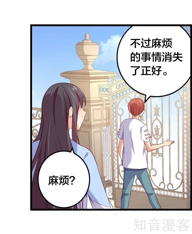 第54话-第56话