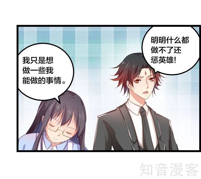第54话-第56话
