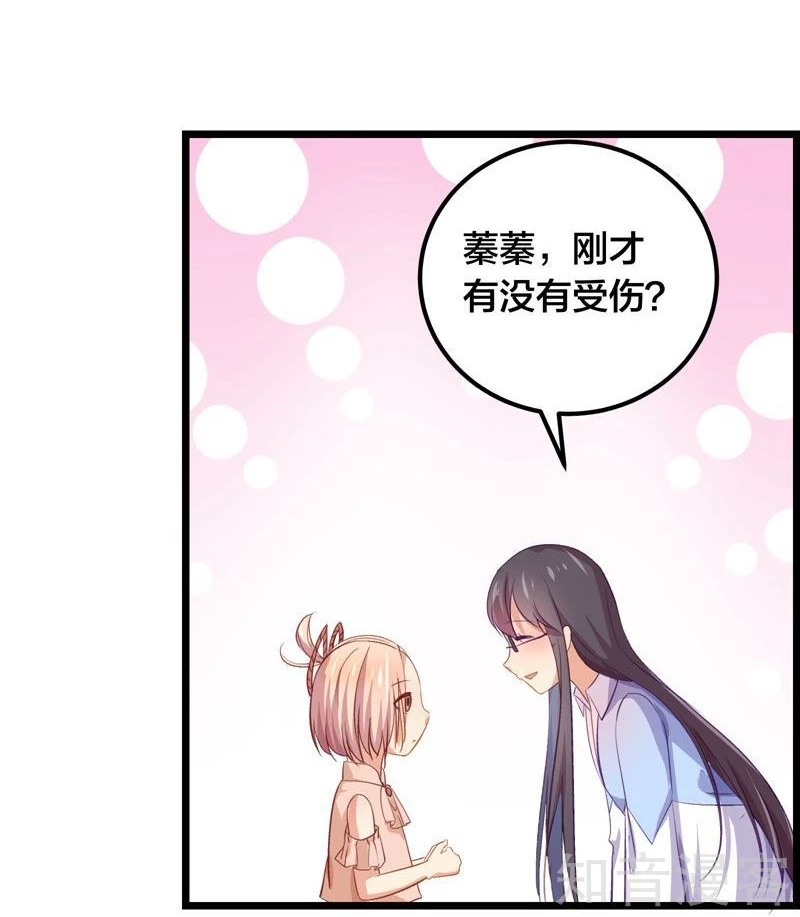 第54话-第56话