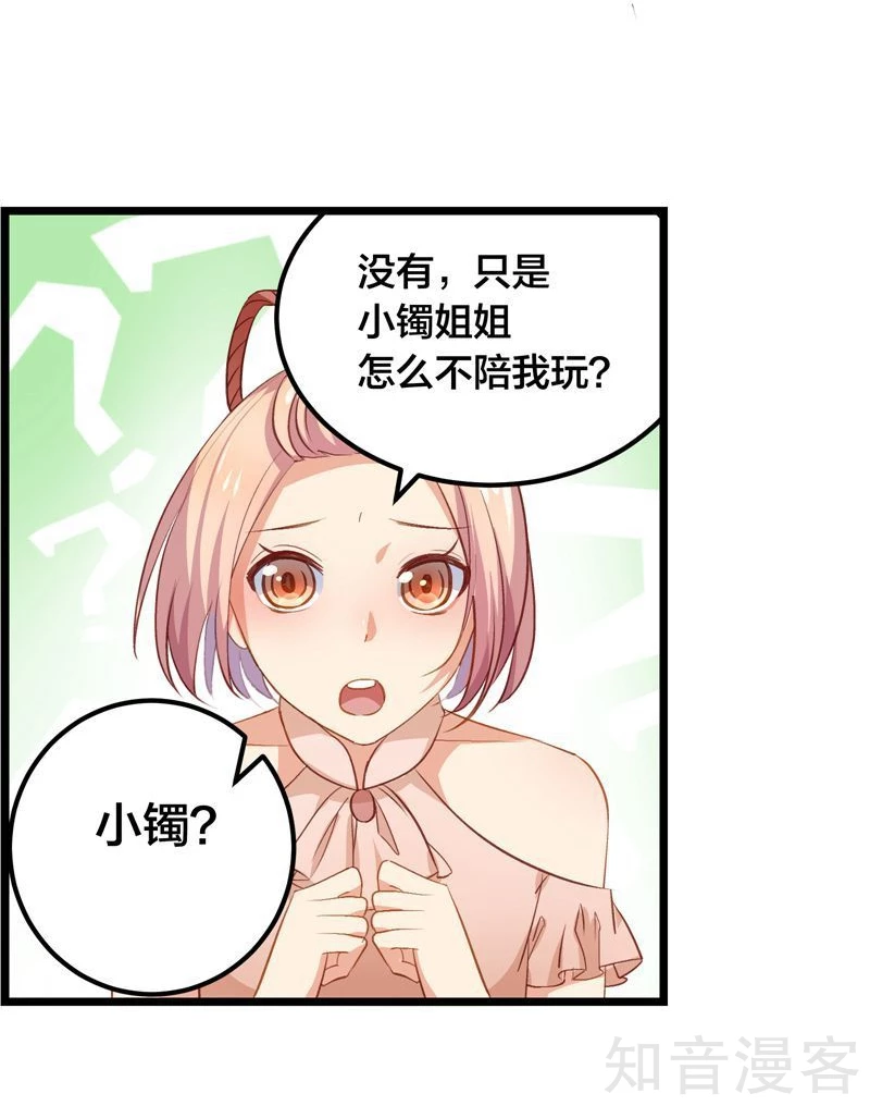 第54话-第56话