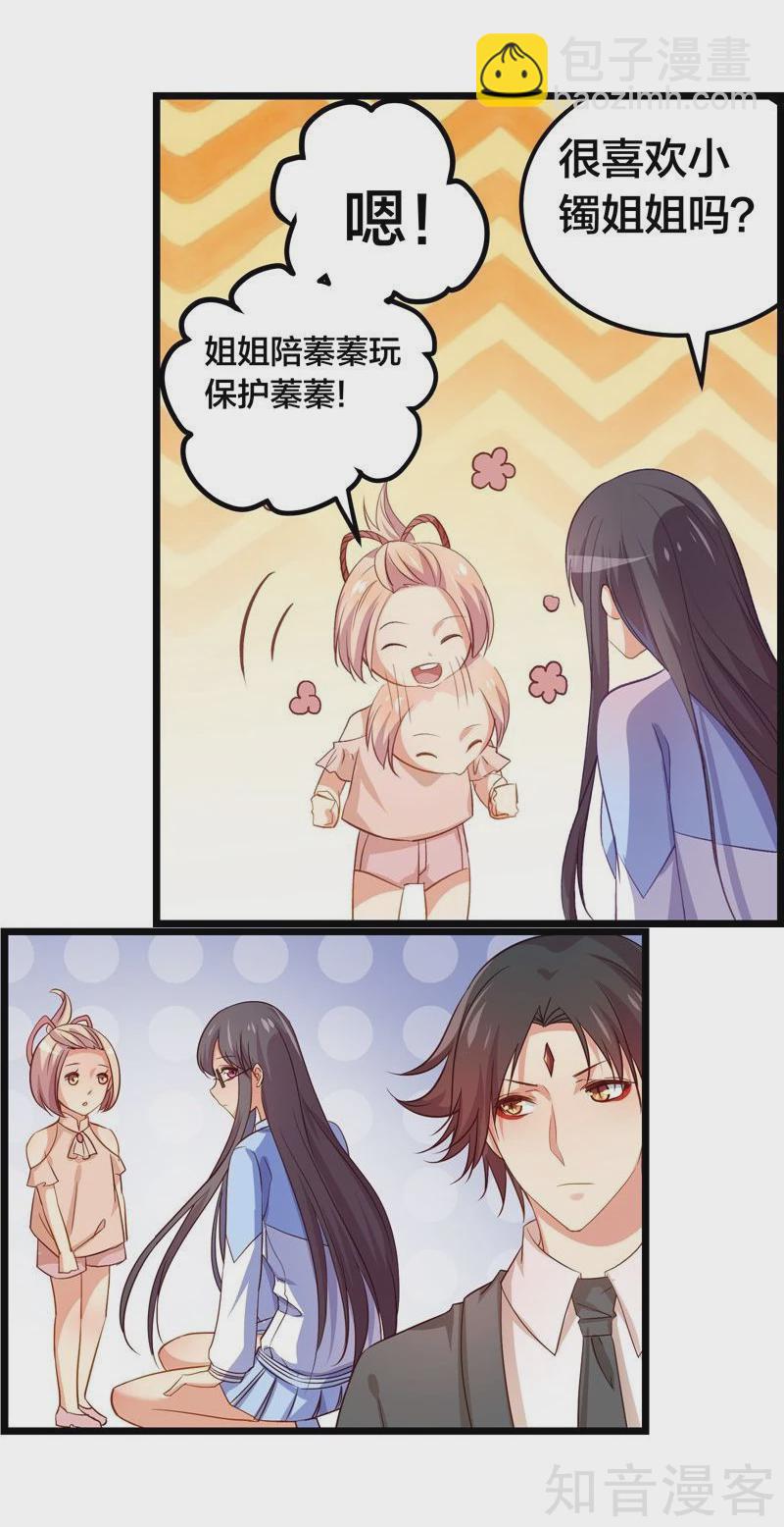 第54话-第56话